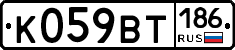 %D0%9A059%D0%92%D0%A2186