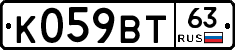 %D0%9A059%D0%92%D0%A263