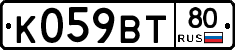 %D0%9A059%D0%92%D0%A280