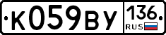 %D0%9A059%D0%92%D0%A3136