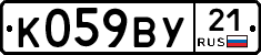 %D0%9A059%D0%92%D0%A321