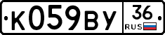 %D0%9A059%D0%92%D0%A336