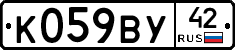 %D0%9A059%D0%92%D0%A342