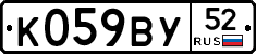 %D0%9A059%D0%92%D0%A352