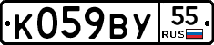 %D0%9A059%D0%92%D0%A355