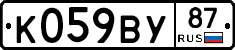 %D0%9A059%D0%92%D0%A387