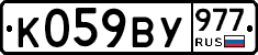 %D0%9A059%D0%92%D0%A3977