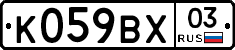 %D0%9A059%D0%92%D0%A503