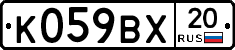 %D0%9A059%D0%92%D0%A520