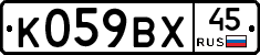 %D0%9A059%D0%92%D0%A545