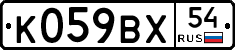 %D0%9A059%D0%92%D0%A554