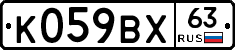 %D0%9A059%D0%92%D0%A563