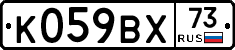 %D0%9A059%D0%92%D0%A573