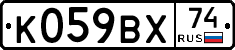 %D0%9A059%D0%92%D0%A574