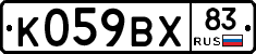 %D0%9A059%D0%92%D0%A583
