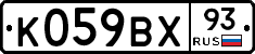 %D0%9A059%D0%92%D0%A593
