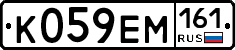%D0%9A059%D0%95%D0%9C161