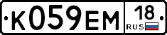 %D0%9A059%D0%95%D0%9C18