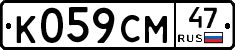 %D0%9A059%D0%A1%D0%9C47