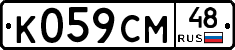 %D0%9A059%D0%A1%D0%9C48