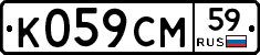 %D0%9A059%D0%A1%D0%9C59