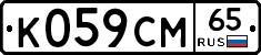 %D0%9A059%D0%A1%D0%9C65