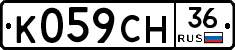 %D0%9A059%D0%A1%D0%9D36
