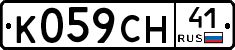 %D0%9A059%D0%A1%D0%9D41