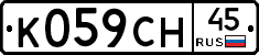 %D0%9A059%D0%A1%D0%9D45
