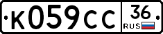 %D0%9A059%D0%A1%D0%A136