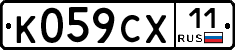 %D0%9A059%D0%A1%D0%A511