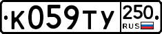 %D0%9A059%D0%A2%D0%A3250