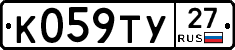 %D0%9A059%D0%A2%D0%A327