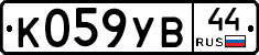 %D0%9A059%D0%A3%D0%9244