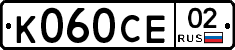 %D0%9A060%D0%A1%D0%9502