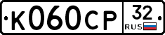 %D0%9A060%D0%A1%D0%A032
