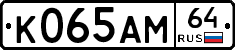 %D0%9A065%D0%90%D0%9C64