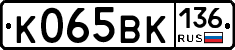 %D0%9A065%D0%92%D0%9A136