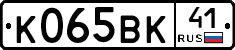 %D0%9A065%D0%92%D0%9A41