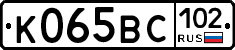%D0%9A065%D0%92%D0%A1102