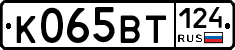 %D0%9A065%D0%92%D0%A2124