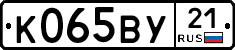 %D0%9A065%D0%92%D0%A321