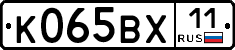 %D0%9A065%D0%92%D0%A511