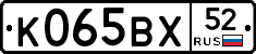 %D0%9A065%D0%92%D0%A552