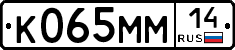 %D0%9A065%D0%9C%D0%9C14