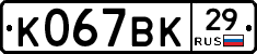%D0%9A067%D0%92%D0%9A29