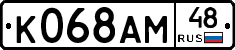 %D0%9A068%D0%90%D0%9C48