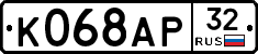 %D0%9A068%D0%90%D0%A032