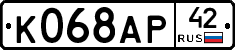 %D0%9A068%D0%90%D0%A042
