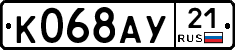 %D0%9A068%D0%90%D0%A321